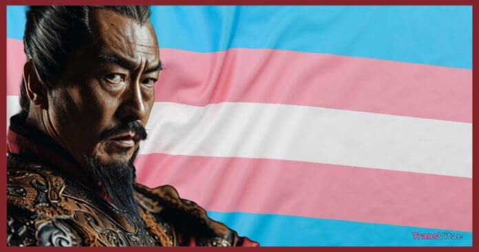transgender Sun Tzu